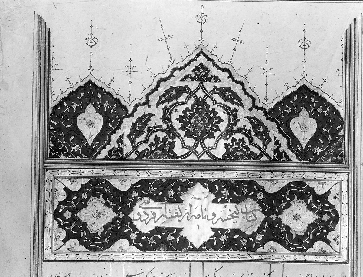 Shahnama (Book of Kings) of Firdausi, Abu'l Qasim Firdausi (Iranian, Paj ca. 940/41–1020 Tus), Leather; tooled and gilded; ink on paper