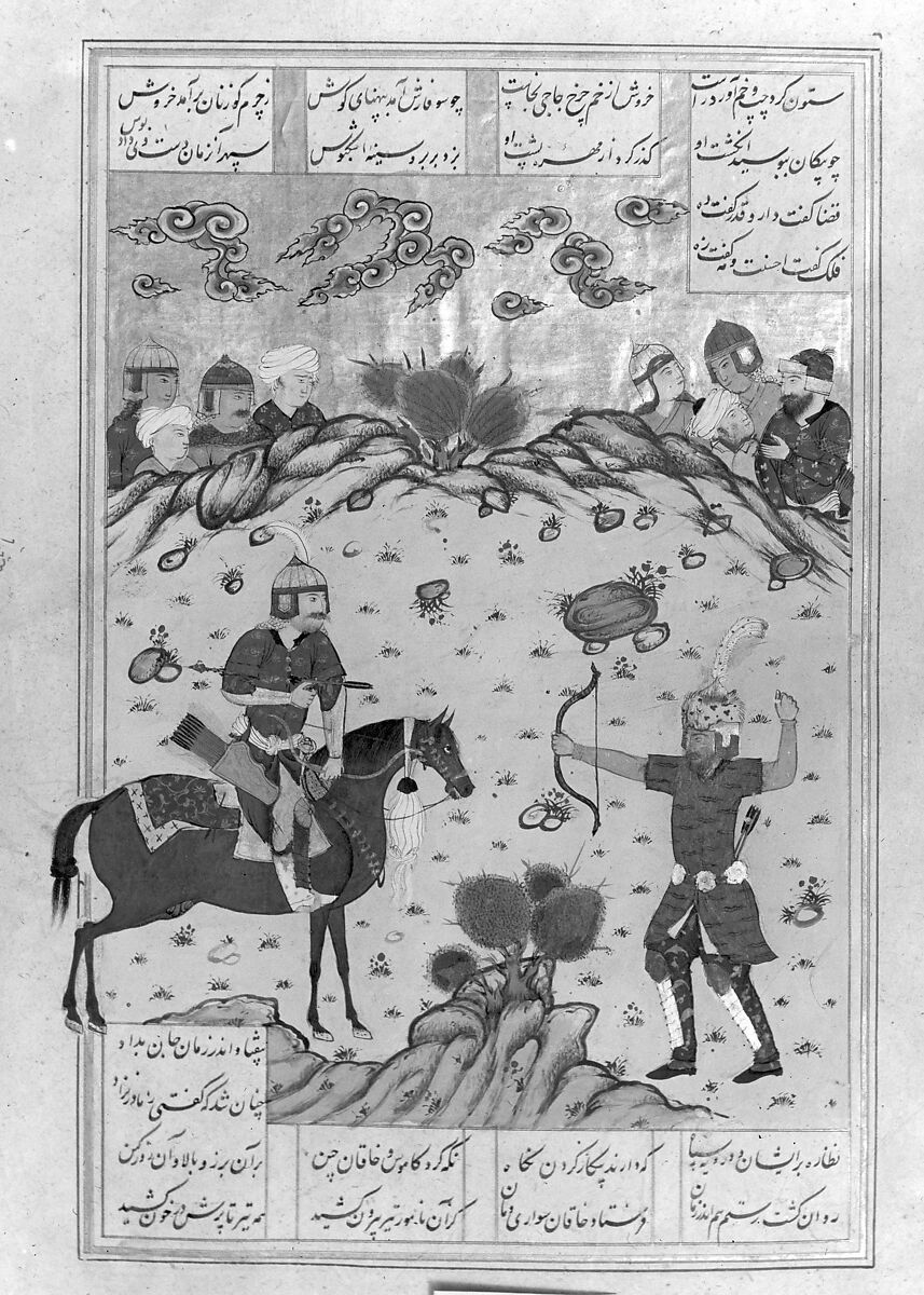 Shahnama (Book of Kings) of Firdausi, Abu'l Qasim Firdausi (Iranian, Paj ca. 940/41–1020 Tus), Leather; tooled and gilded; ink on paper