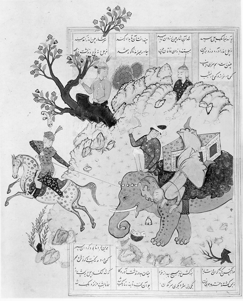 Shahnama (Book of Kings) of Firdausi, Abu'l Qasim Firdausi (Iranian, Paj ca. 940/41–1020 Tus), Leather; tooled and gilded; ink on paper