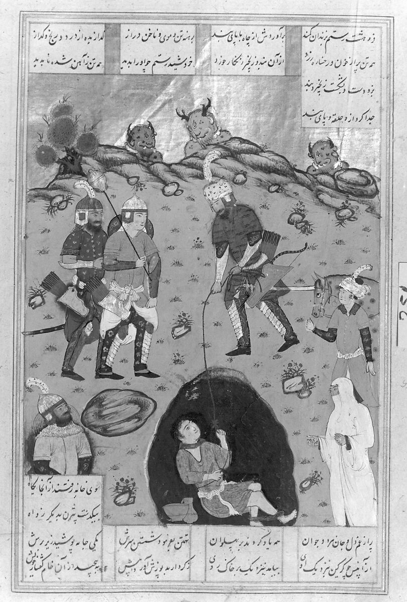 Shahnama (Book of Kings) of Firdausi, Abu'l Qasim Firdausi (Iranian, Paj ca. 940/41–1020 Tus), Leather; tooled and gilded; ink on paper