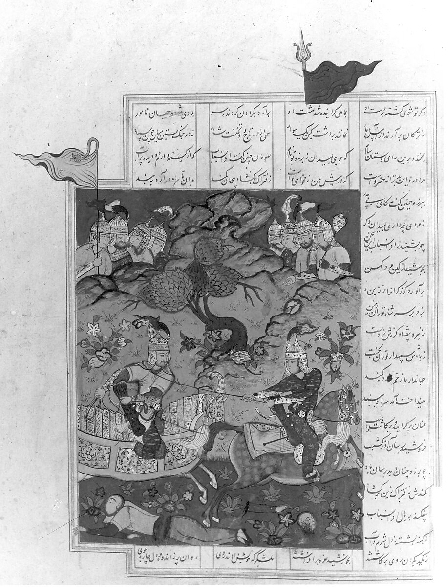 Shahnama (Book of Kings) of Firdausi, Abu'l Qasim Firdausi (Iranian, Paj ca. 940/41–1020 Tus), Leather; tooled and gilded; ink on paper