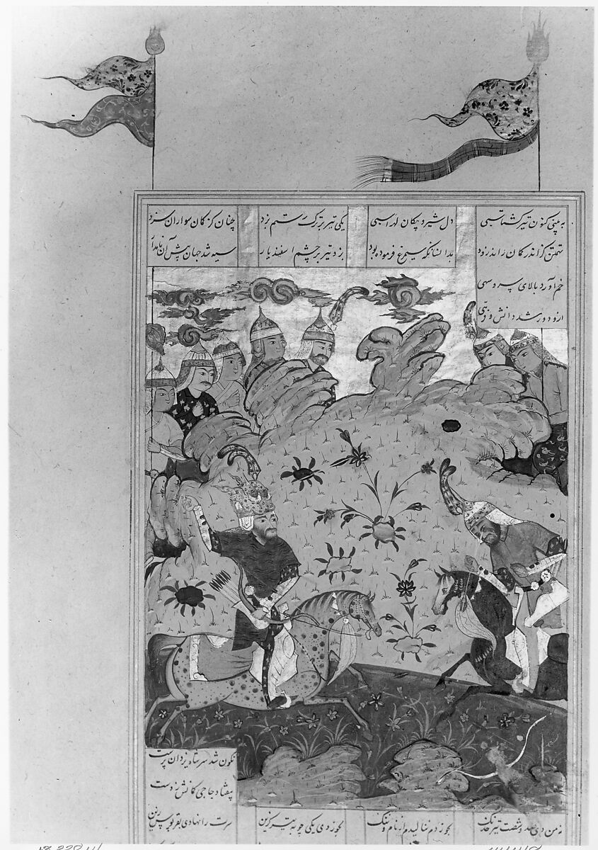 Shahnama (Book of Kings) of Firdausi, Abu'l Qasim Firdausi (Iranian, Paj ca. 940/41–1020 Tus), Leather; tooled and gilded; ink on paper