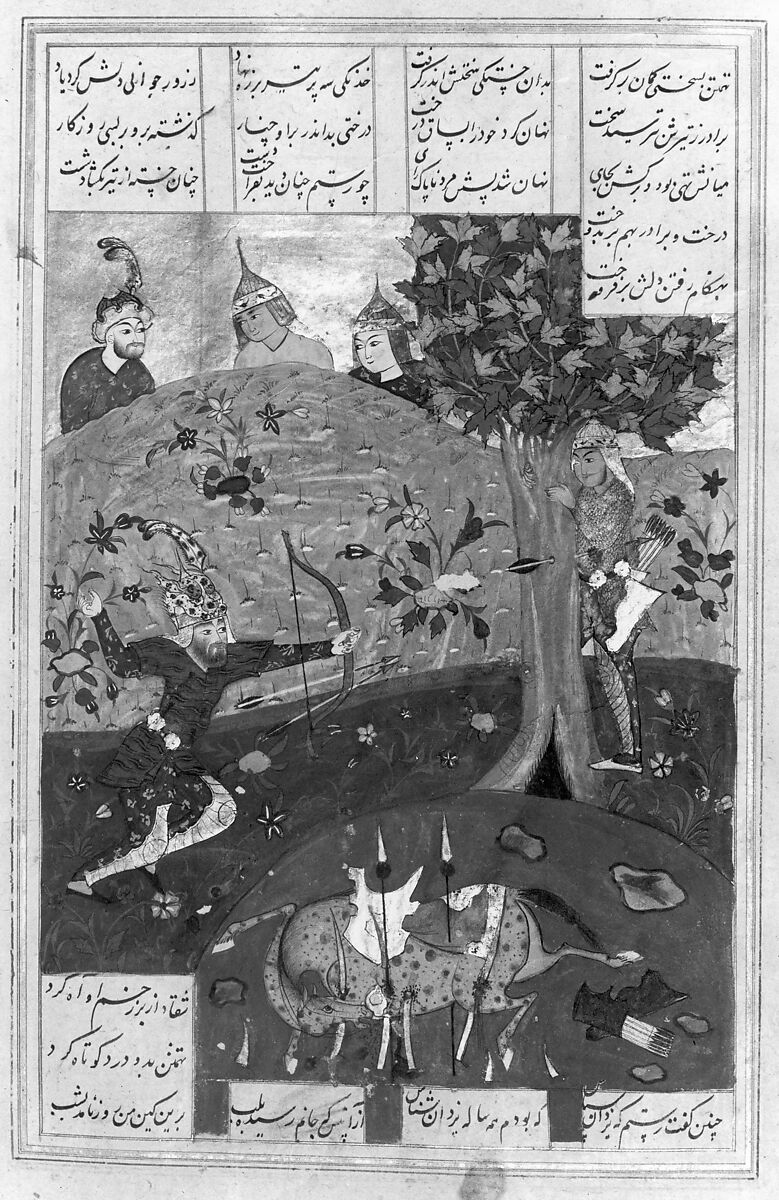 Shahnama (Book of Kings) of Firdausi, Abu'l Qasim Firdausi (Iranian, Paj ca. 940/41–1020 Tus), Leather; tooled and gilded; ink on paper