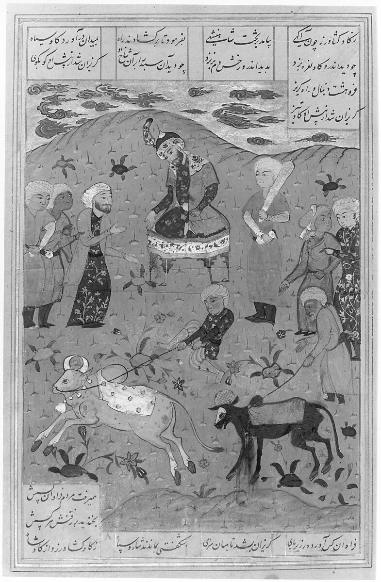 Shahnama (Book of Kings) of Firdausi, Abu'l Qasim Firdausi (Iranian, Paj ca. 940/41–1020 Tus), Leather; tooled and gilded; ink on paper