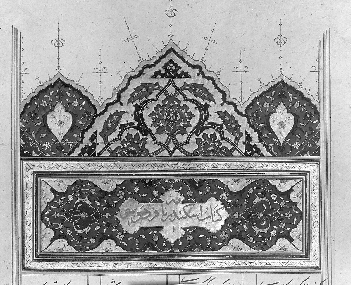 Shahnama (Book of Kings) of Firdausi, Abu'l Qasim Firdausi (Iranian, Paj ca. 940/41–1020 Tus), Leather; tooled and gilded; ink on paper