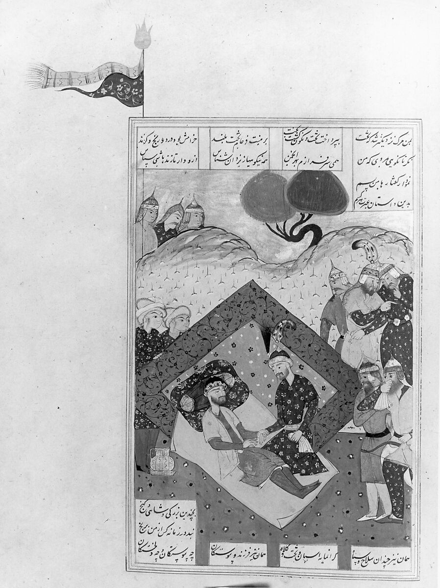 Shahnama (Book of Kings) of Firdausi, Abu'l Qasim Firdausi (Iranian, Paj ca. 940/41–1020 Tus), Leather; tooled and gilded; ink on paper