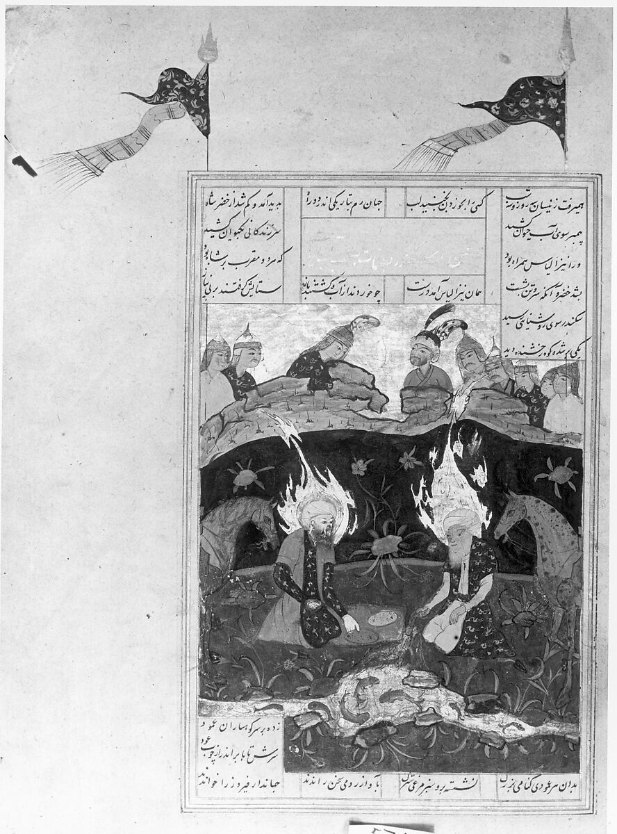 Shahnama (Book of Kings) of Firdausi, Abu'l Qasim Firdausi (Iranian, Paj ca. 940/41–1020 Tus), Leather; tooled and gilded; ink on paper