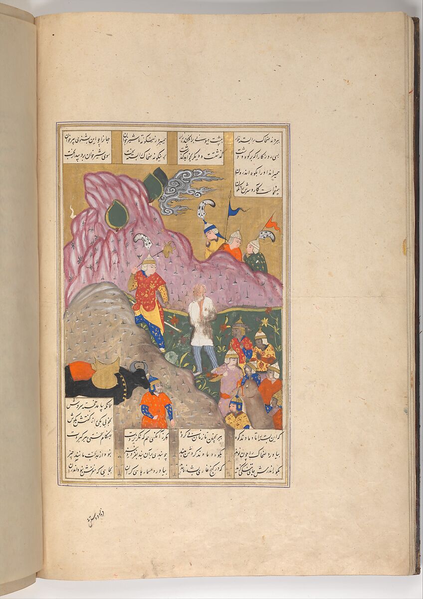 Shahnama (Book of Kings) of Firdausi, Abu'l Qasim Firdausi (Iranian, Paj ca. 940/41–1020 Tus), Leather; tooled and gilded; ink on paper