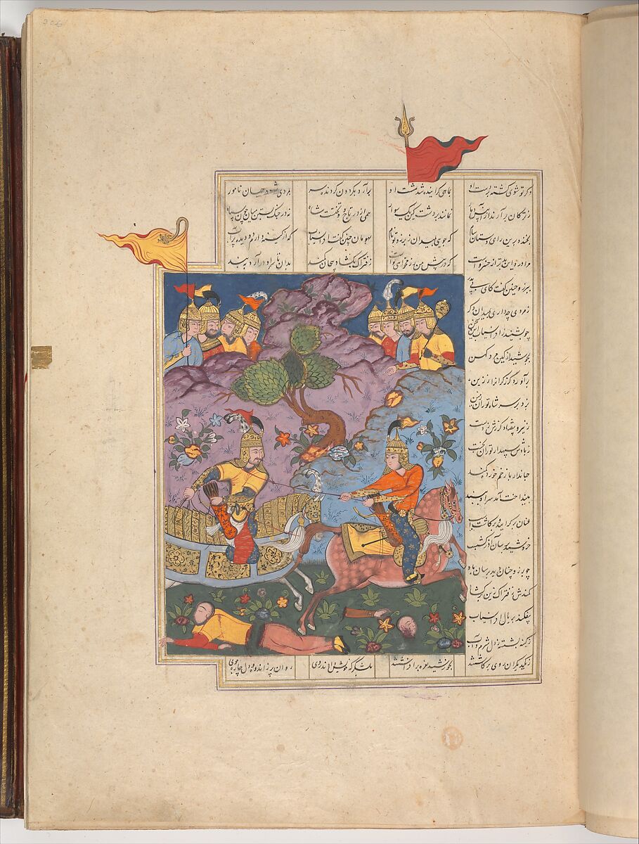Shahnama (Book of Kings) of Firdausi, Abu'l Qasim Firdausi (Iranian, Paj ca. 940/41–1020 Tus), Leather; tooled and gilded; ink on paper