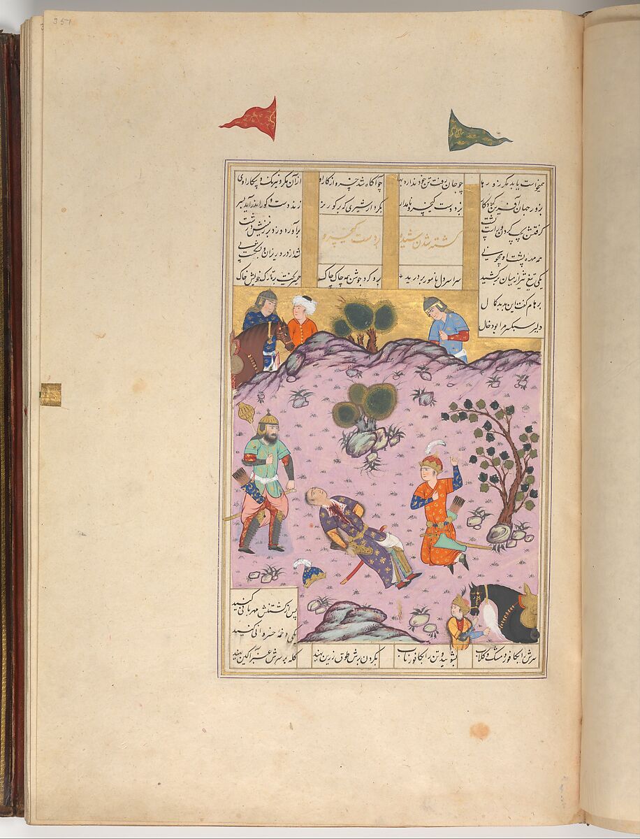 Shahnama (Book of Kings) of Firdausi, Abu'l Qasim Firdausi (Iranian, Paj ca. 940/41–1020 Tus), Leather; tooled and gilded; ink on paper