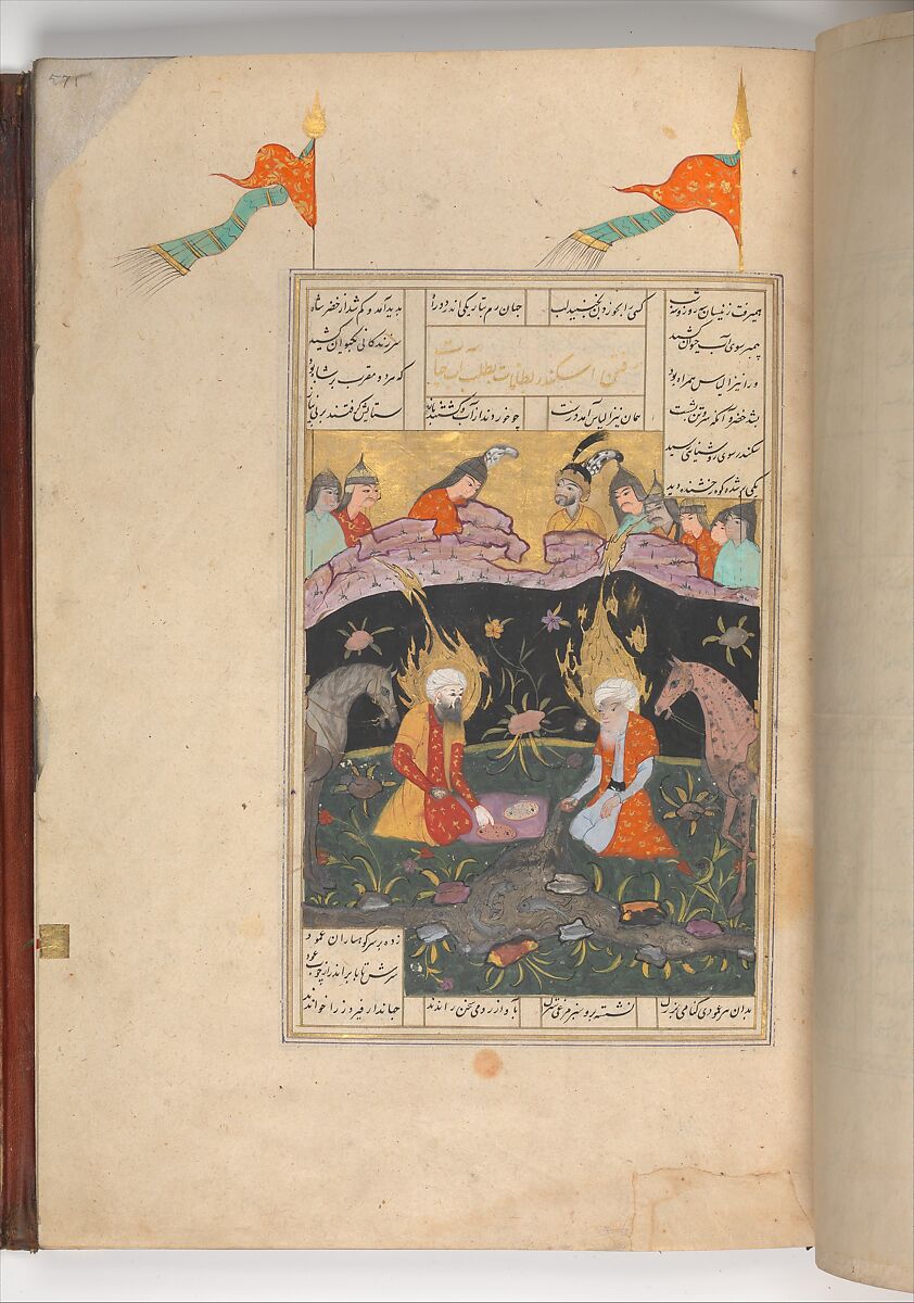 Shahnama (Book of Kings) of Firdausi, Abu'l Qasim Firdausi (Iranian, Paj ca. 940/41–1020 Tus), Leather; tooled and gilded; ink on paper