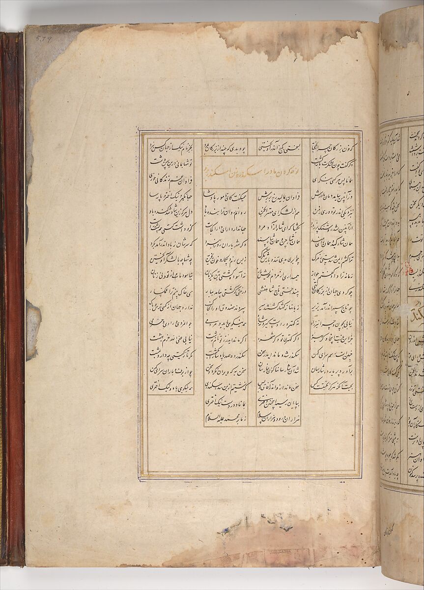 Shahnama (Book of Kings) of Firdausi, Abu'l Qasim Firdausi (Iranian, Paj ca. 940/41–1020 Tus), Leather; tooled and gilded; ink on paper
