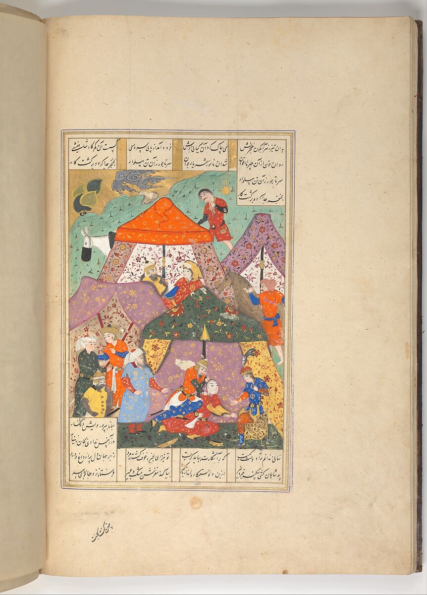 Shahnama (Book of Kings) of Firdausi, Abu'l Qasim Firdausi (Iranian, Paj ca. 940/41–1020 Tus), Leather; tooled and gilded; ink on paper