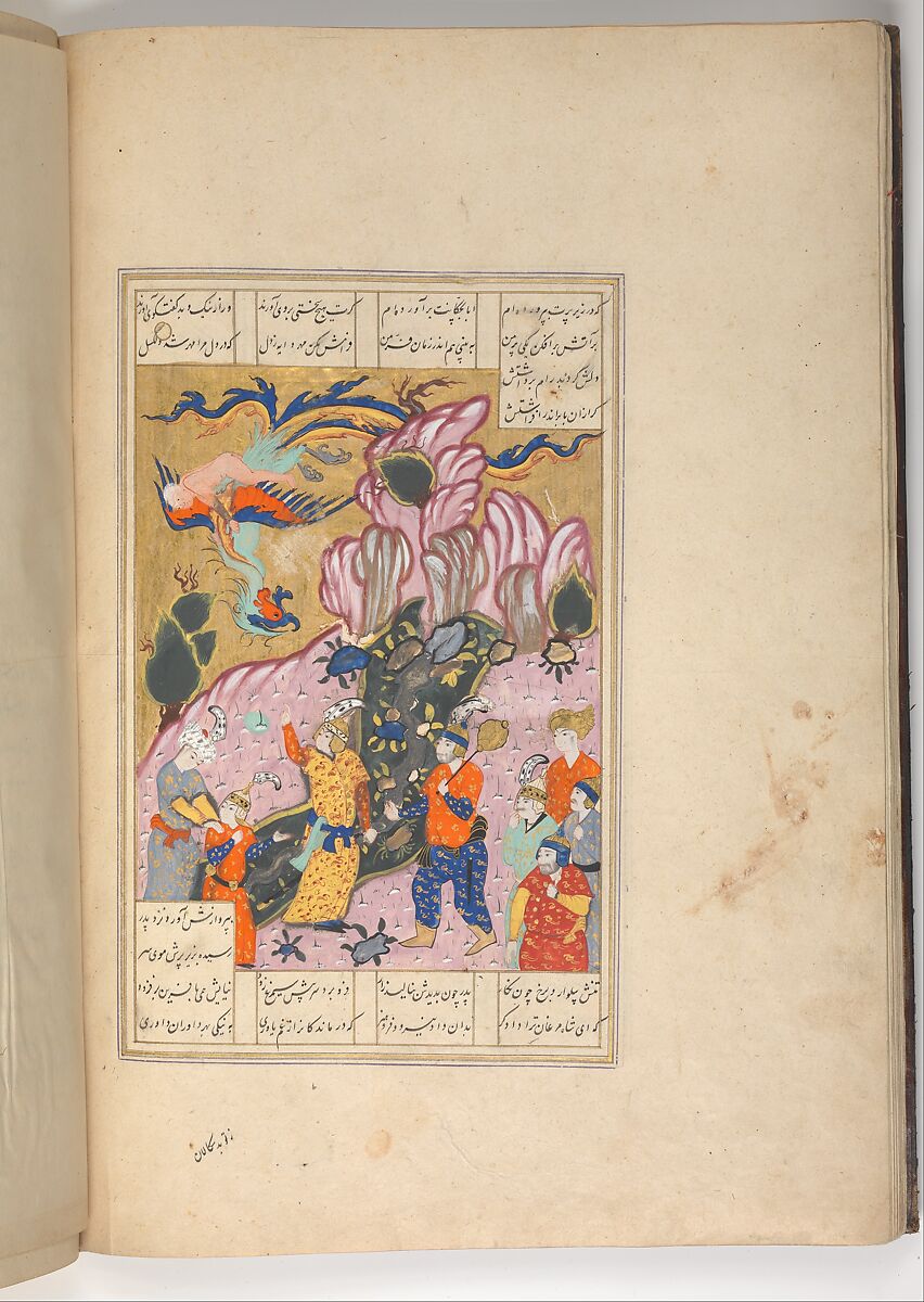 Shahnama (Book of Kings) of Firdausi, Abu'l Qasim Firdausi (Iranian, Paj ca. 940/41–1020 Tus), Leather; tooled and gilded; ink on paper