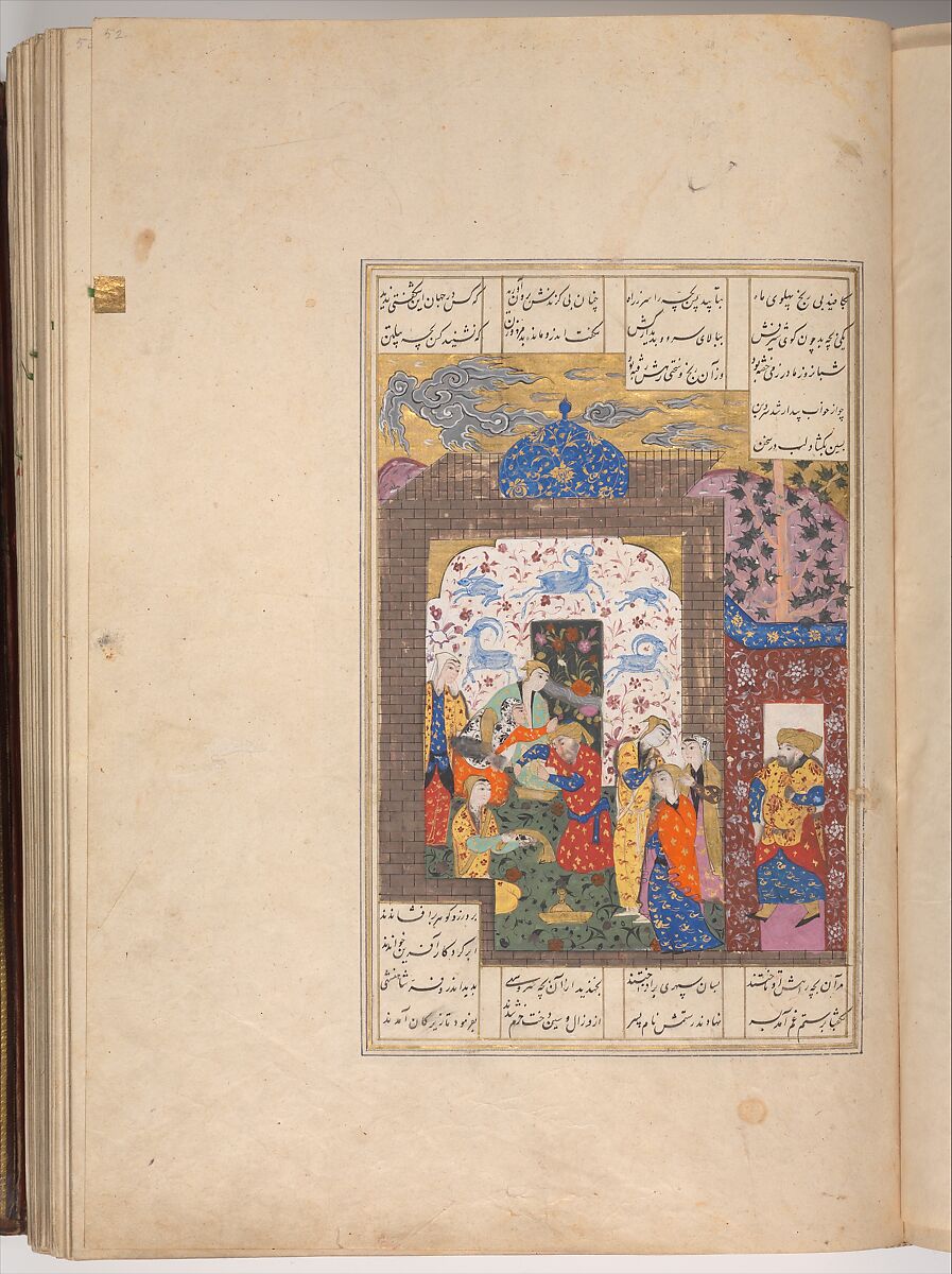 Shahnama (Book of Kings) of Firdausi, Abu'l Qasim Firdausi (Iranian, Paj ca. 940/41–1020 Tus), Leather; tooled and gilded; ink on paper