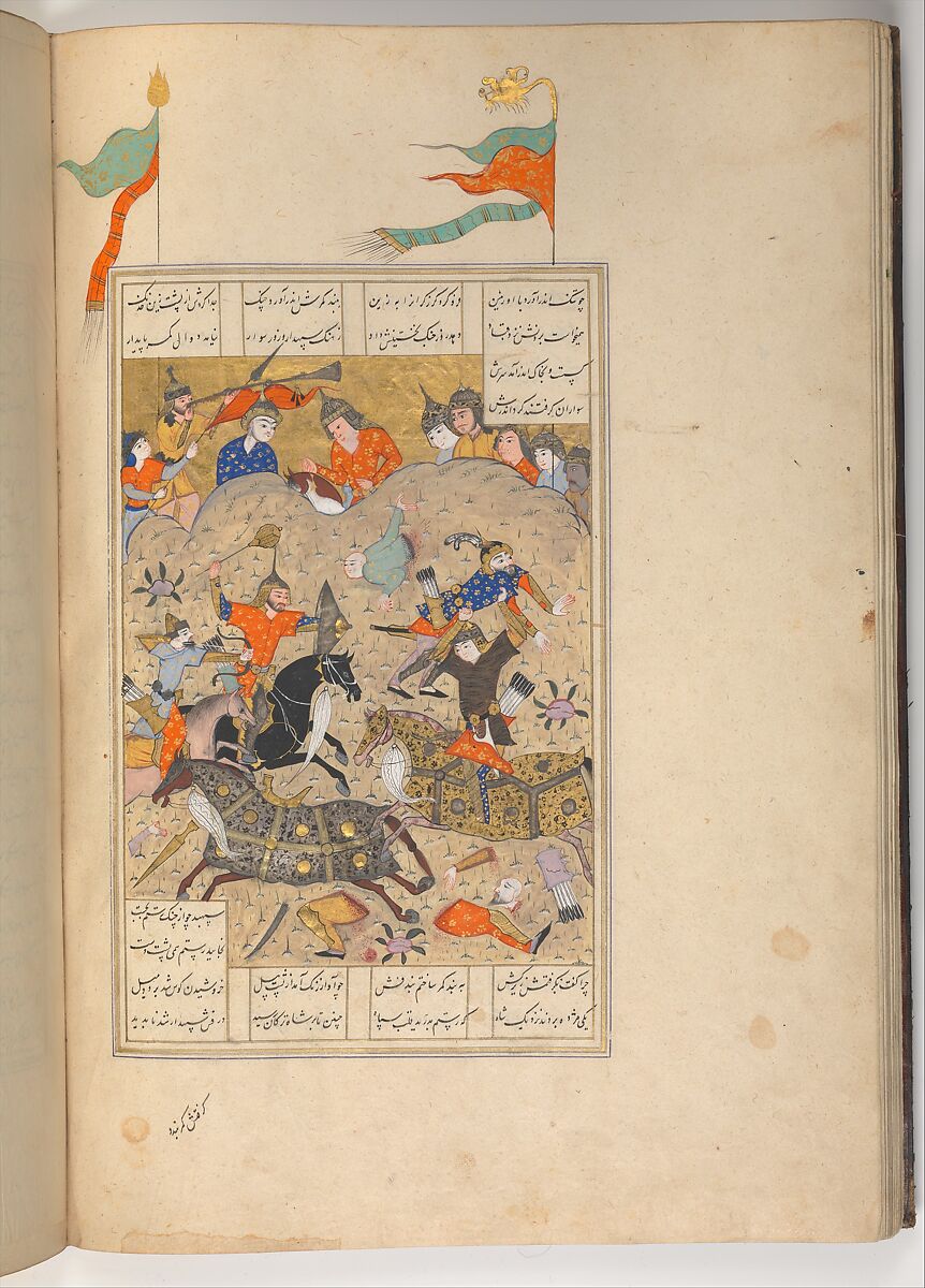 Shahnama (Book of Kings) of Firdausi, Abu'l Qasim Firdausi (Iranian, Paj ca. 940/41–1020 Tus), Leather; tooled and gilded; ink on paper