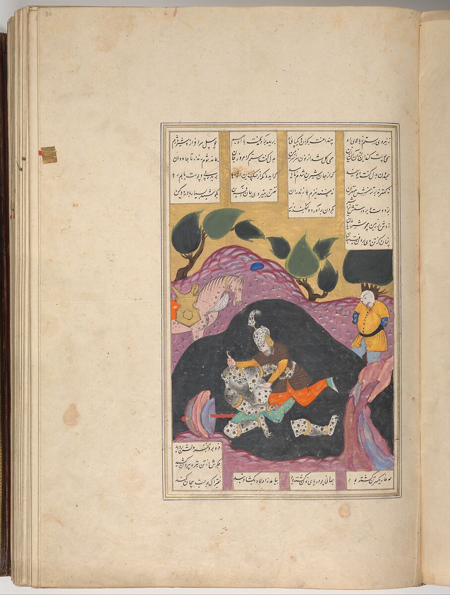 Shahnama (Book of Kings) of Firdausi, Abu'l Qasim Firdausi (Iranian, Paj ca. 940/41–1020 Tus), Leather; tooled and gilded; ink on paper