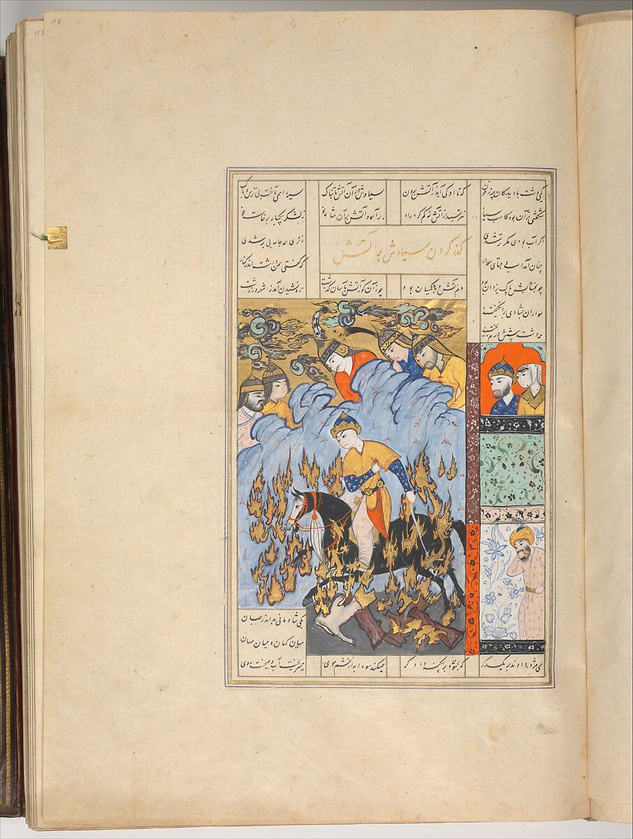 Shahnama (Book of Kings) of Firdausi, Abu'l Qasim Firdausi (Iranian, Paj ca. 940/41–1020 Tus), Leather; tooled and gilded; ink on paper