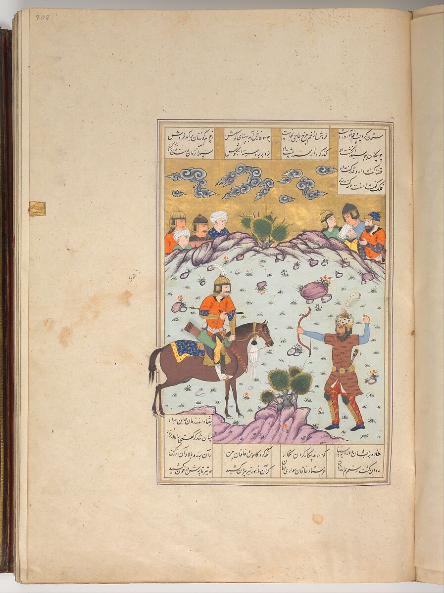 Shahnama (Book of Kings) of Firdausi, Abu'l Qasim Firdausi (Iranian, Paj ca. 940/41–1020 Tus), Leather; tooled and gilded; ink on paper