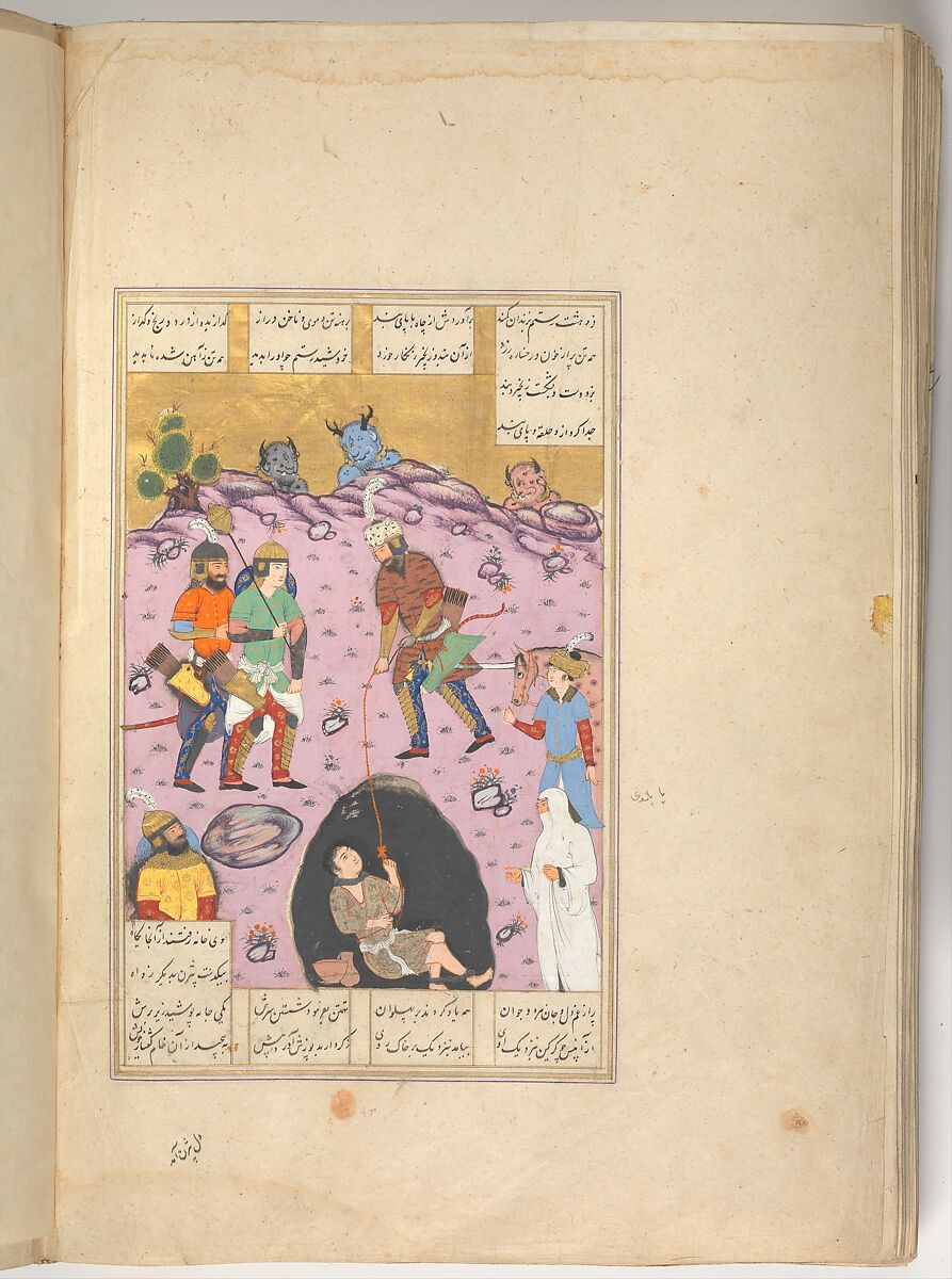 Shahnama (Book of Kings) of Firdausi, Abu'l Qasim Firdausi (Iranian, Paj ca. 940/41–1020 Tus), Leather; tooled and gilded; ink on paper