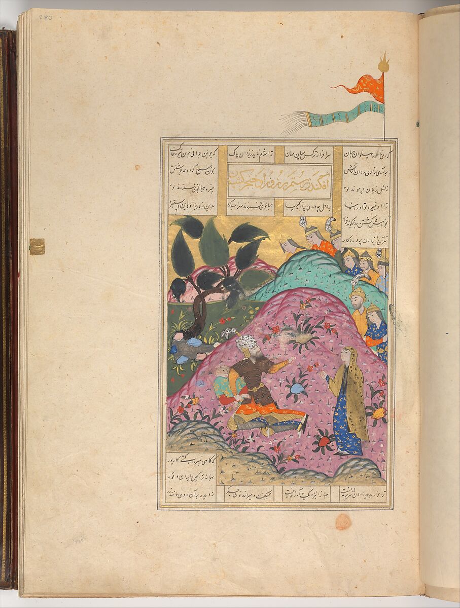 Shahnama (Book of Kings) of Firdausi, Abu'l Qasim Firdausi (Iranian, Paj ca. 940/41–1020 Tus), Leather; tooled and gilded; ink on paper