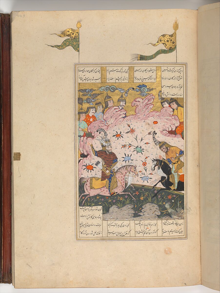 Shahnama (Book of Kings) of Firdausi, Abu'l Qasim Firdausi (Iranian, Paj ca. 940/41–1020 Tus), Leather; tooled and gilded; ink on paper