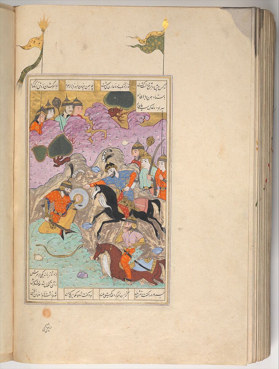 Shahnama (Book of Kings) of Firdausi, Abu'l Qasim Firdausi (Iranian, Paj ca. 940/41–1020 Tus), Leather; tooled and gilded; ink on paper