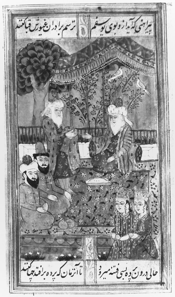 Divan (Anthology) of Hafiz, Opaque watercolor, gold, and ink on paper