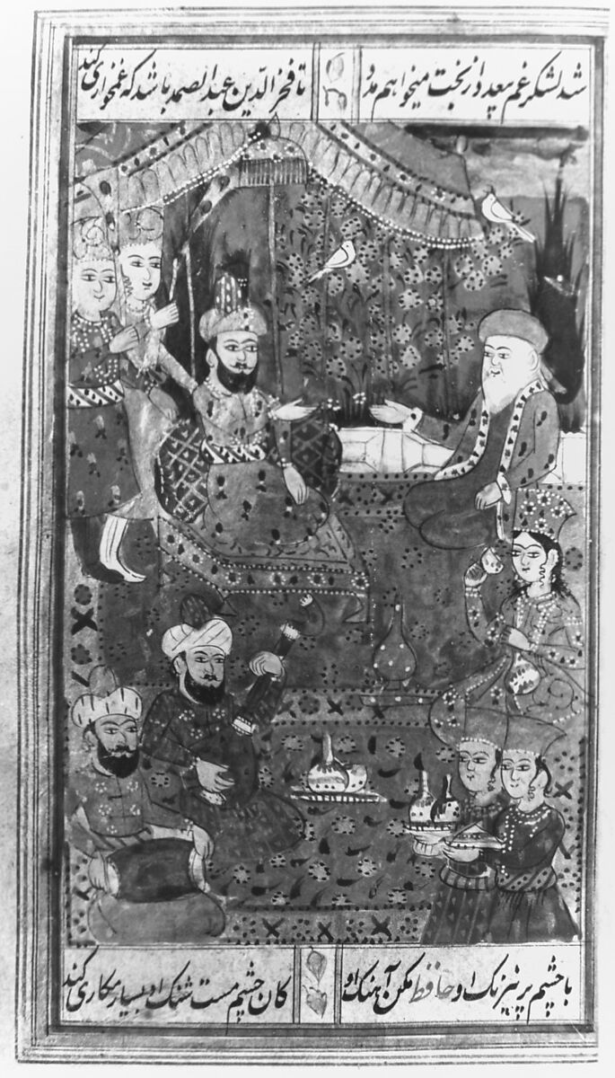 Divan (Anthology) of Hafiz, Opaque watercolor, gold, and ink on paper