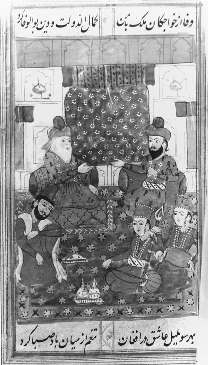 Divan (Anthology) of Hafiz, Opaque watercolor, gold, and ink on paper