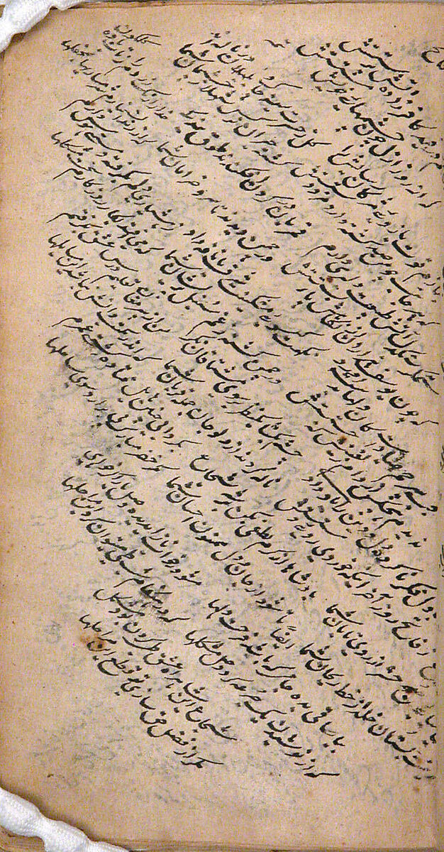 Divan (Anthology) of Hafiz, Opaque watercolor, gold, and ink on paper