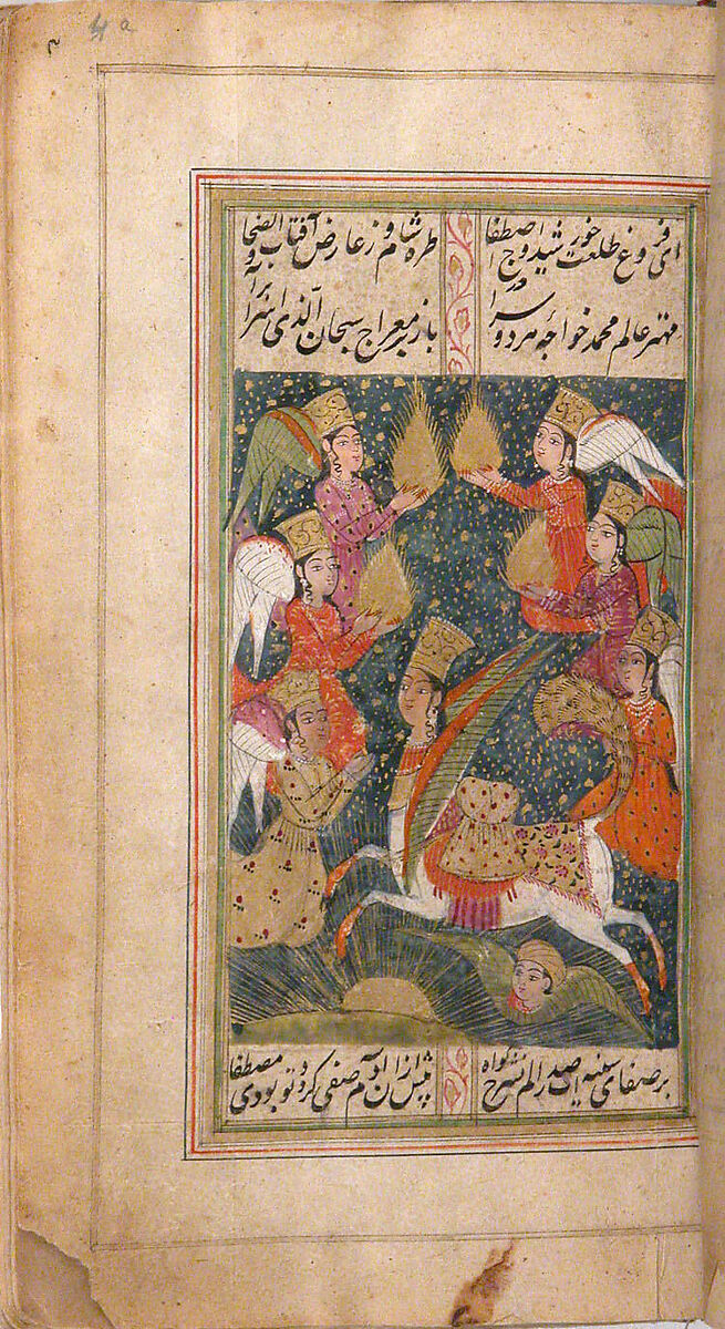 Divan (Anthology) of Hafiz, Opaque watercolor, gold, and ink on paper