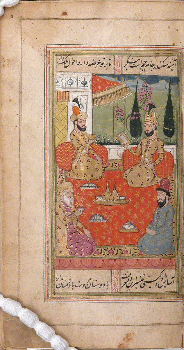 Divan (Anthology) of Hafiz, Opaque watercolor, gold, and ink on paper