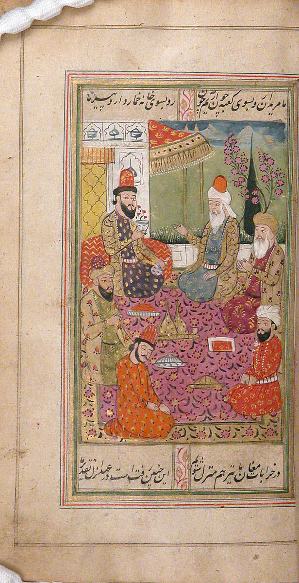 Divan (Anthology) of Hafiz, Opaque watercolor, gold, and ink on paper