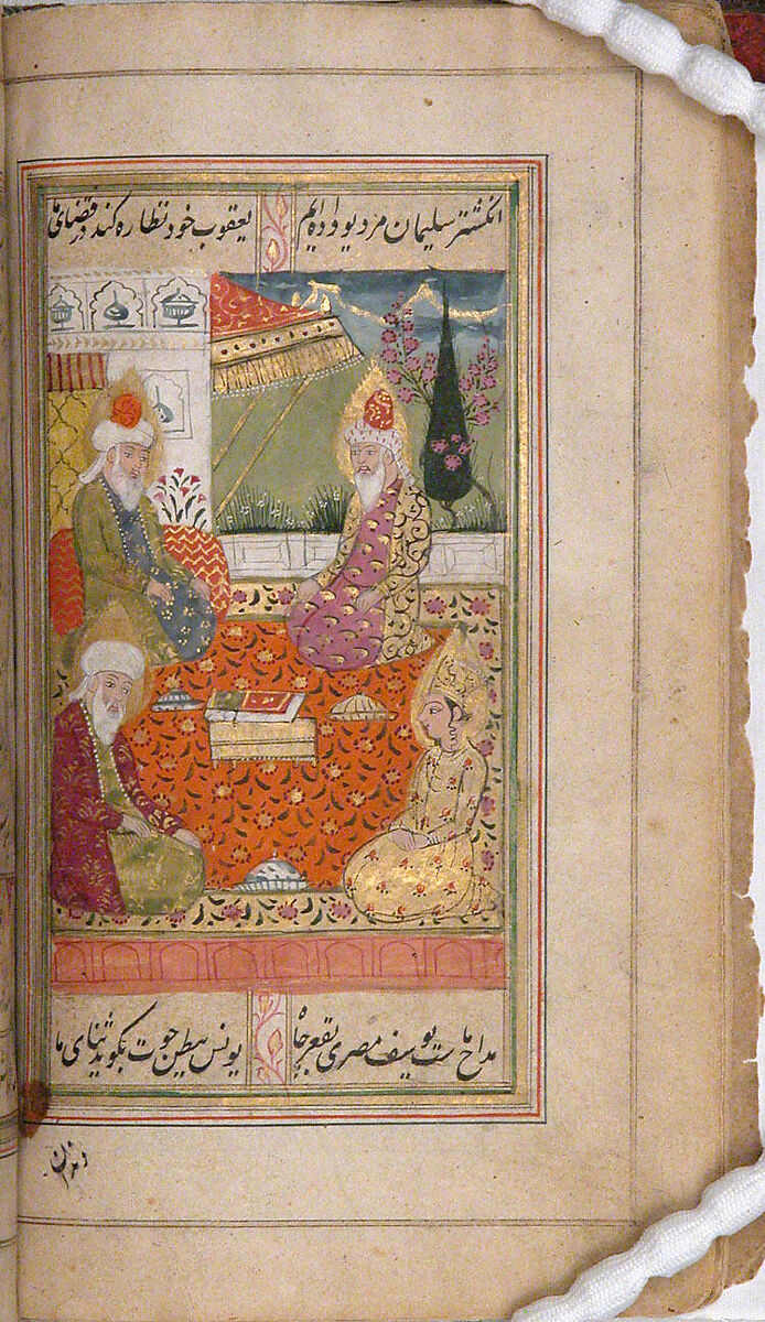Divan (Anthology) of Hafiz, Opaque watercolor, gold, and ink on paper