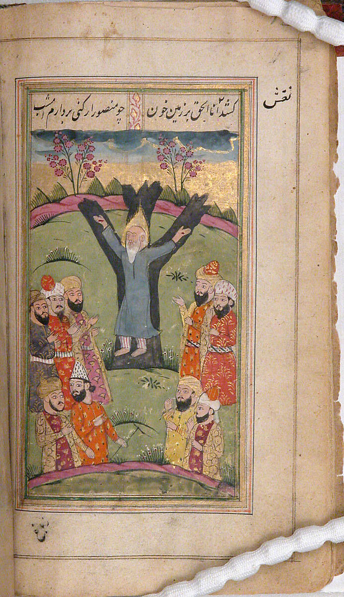 Divan (Anthology) of Hafiz, Opaque watercolor, gold, and ink on paper