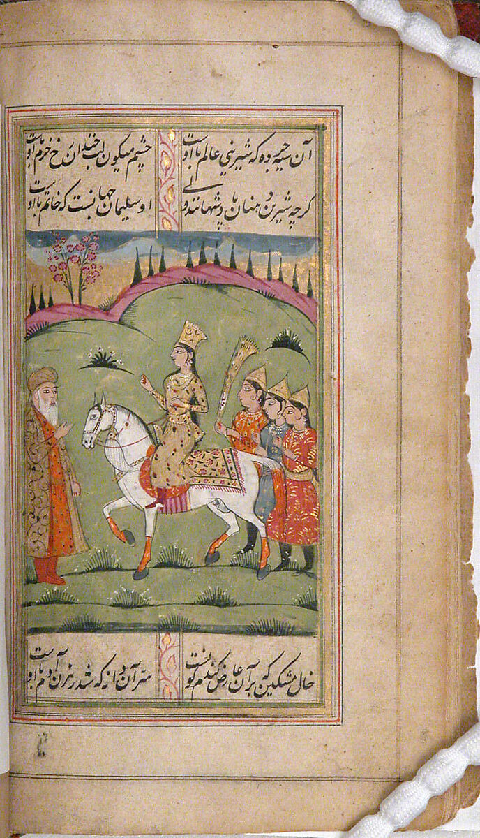 Divan (Anthology) of Hafiz, Opaque watercolor, gold, and ink on paper