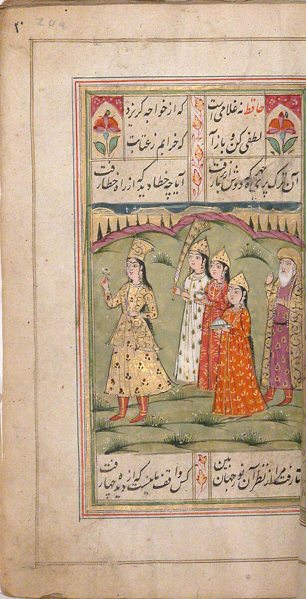 Divan (Anthology) of Hafiz, Opaque watercolor, gold, and ink on paper