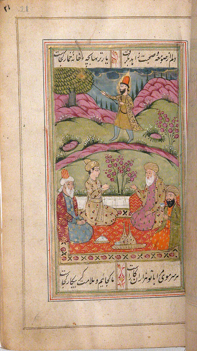 Divan (Anthology) of Hafiz, Opaque watercolor, gold, and ink on paper