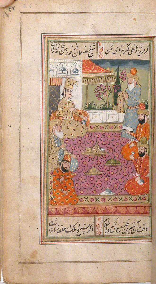 Divan (Anthology) of Hafiz, Opaque watercolor, gold, and ink on paper