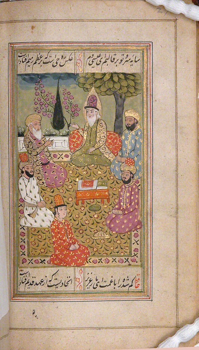 Divan (Anthology) of Hafiz, Opaque watercolor, gold, and ink on paper