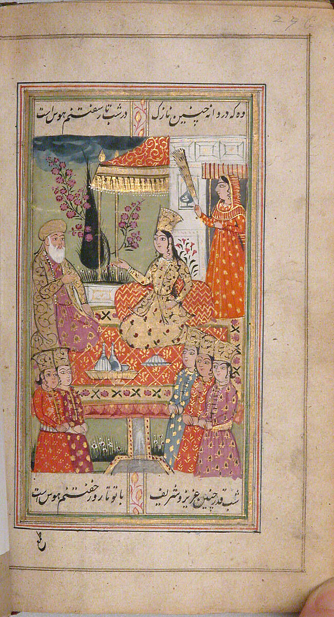 Divan (Anthology) of Hafiz, Opaque watercolor, gold, and ink on paper