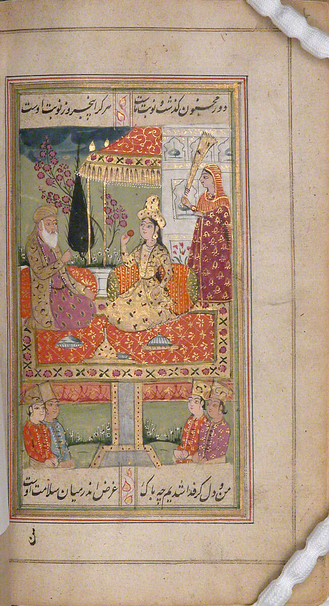 Divan (Anthology) of Hafiz, Opaque watercolor, gold, and ink on paper