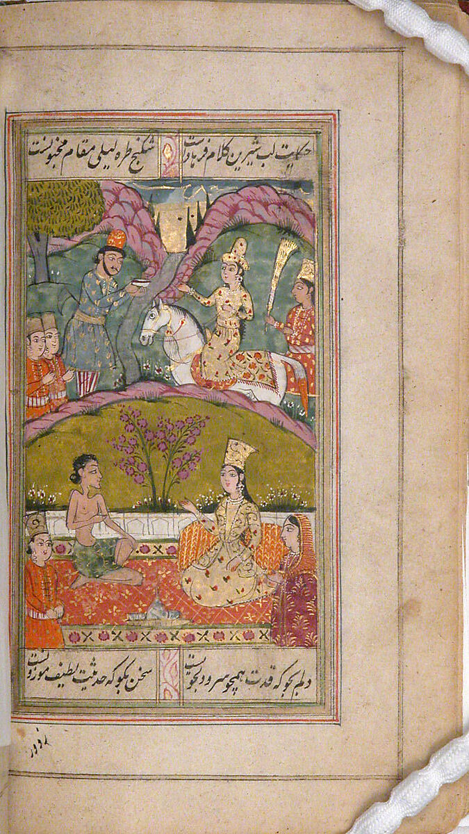 Divan (Anthology) of Hafiz, Opaque watercolor, gold, and ink on paper