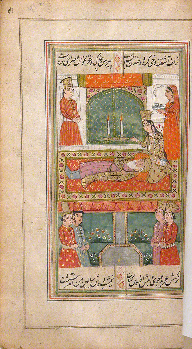 Divan (Anthology) of Hafiz, Opaque watercolor, gold, and ink on paper