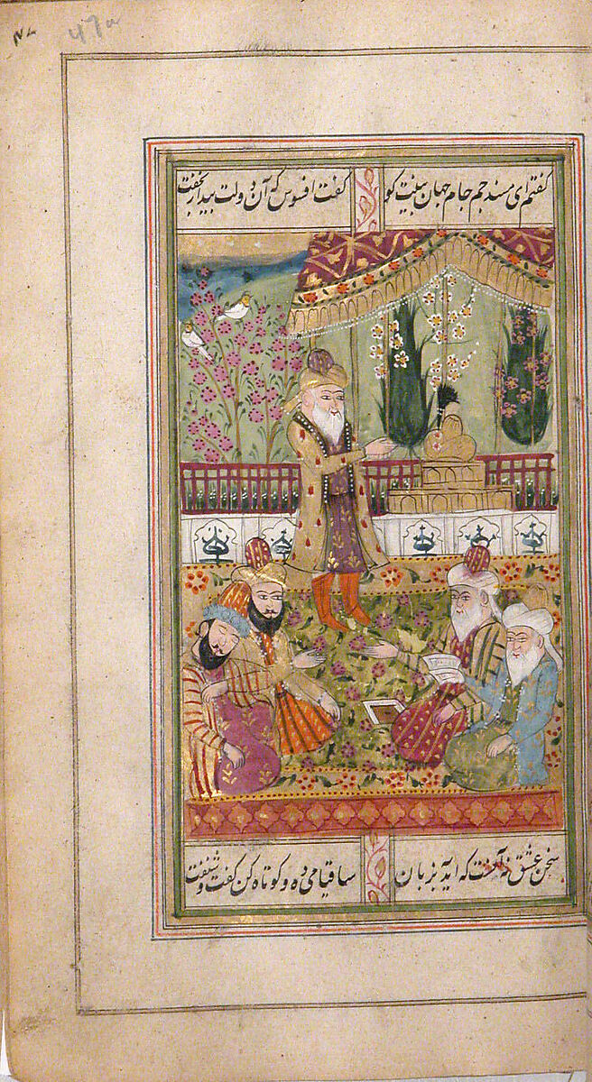 Divan (Anthology) of Hafiz, Opaque watercolor, gold, and ink on paper