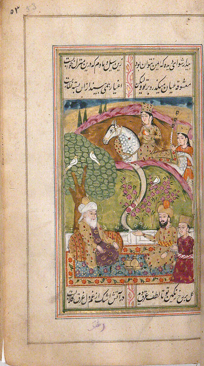 Divan (Anthology) of Hafiz, Opaque watercolor, gold, and ink on paper