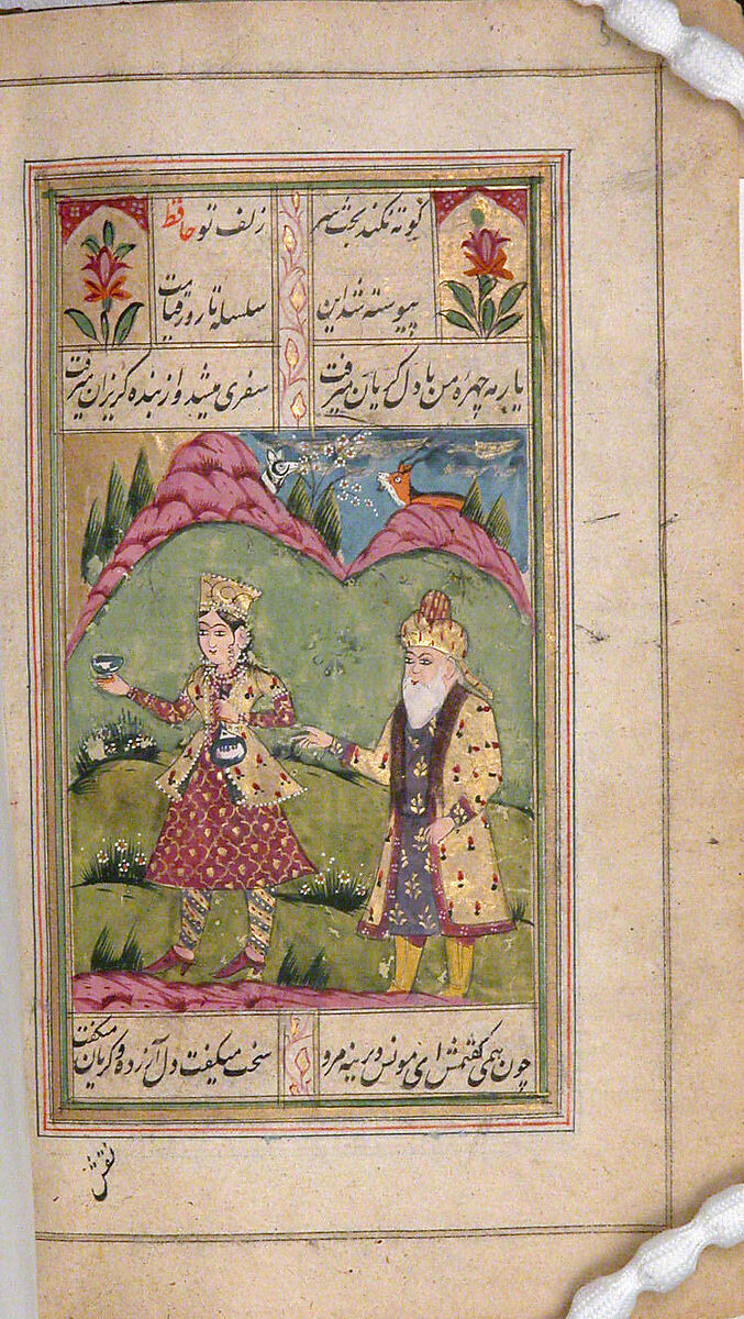 Divan (Anthology) of Hafiz, Opaque watercolor, gold, and ink on paper