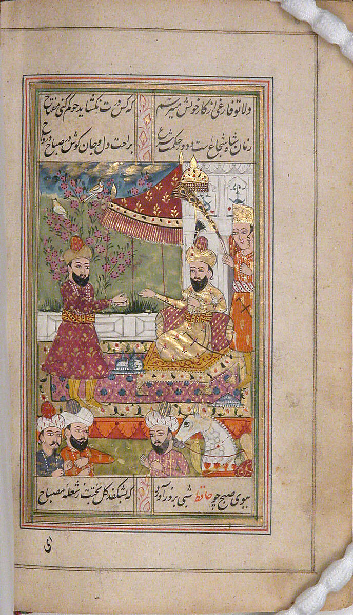 Divan (Anthology) of Hafiz, Opaque watercolor, gold, and ink on paper