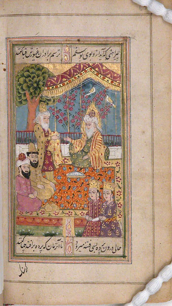 Divan (Anthology) of Hafiz, Opaque watercolor, gold, and ink on paper